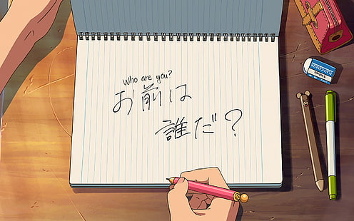 أنيمي ، اسمك. ، كانجي ، كيمي نو نا وا. ، دفتر ملاحظات ، قلم رصاص، خلفية HD HD wallpaper