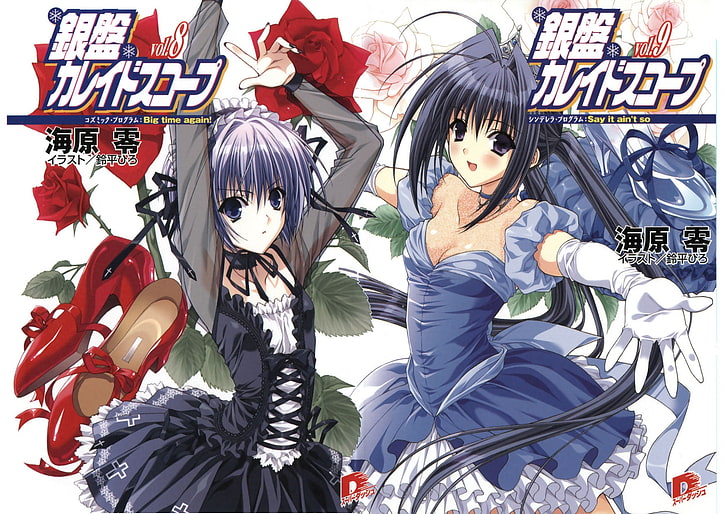 Ilustração de personagens de anime feminino de dois cabelos grisalhos e cabelos pretos, caleidoscópio de anel de patinação, garota, vestido, movimento, HD papel de parede