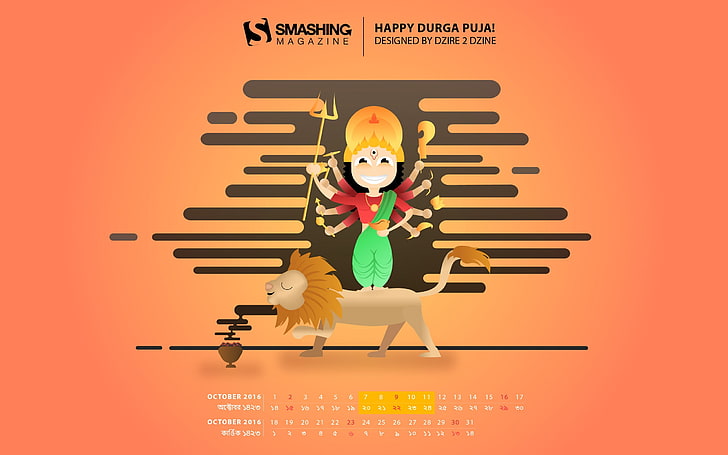 Durga Puja Navratri-10 월 2016 캘린더 Wallpape .., HD 배경 화면