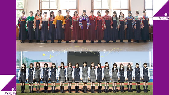 アジア人、乃木坂46、アイドル、女性、 HDデスクトップの壁紙 HD wallpaper