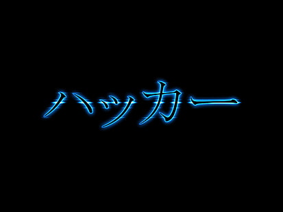 фон, японски, катакана, прост, текст, HD тапет HD wallpaper