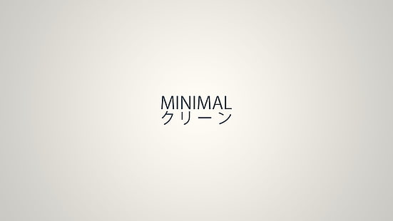 минимализм, текст, написание, простой фон, простой, серый, HD обои HD wallpaper