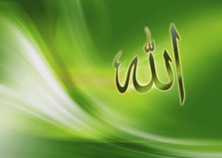 Kaligrafia Allah, Allah, Islam, Tapety Vista, Tapety HD