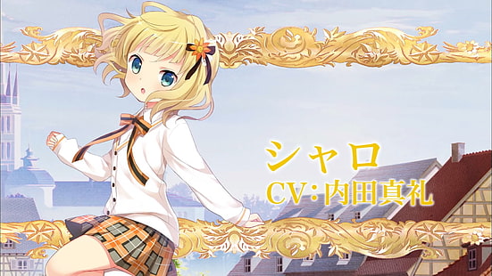 Gochuumon wa Usagi Desu ka, Anime, Anime-Mädchen, Schuluniform, Blond, blaue Augen, Kirima Sharo, Loli, weiße Haut, HD-Hintergrundbild HD wallpaper
