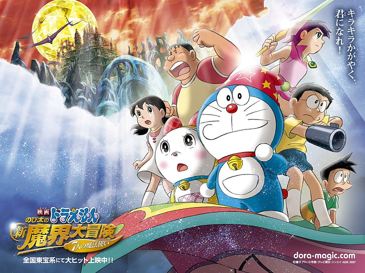 Plakat filmowy Doraemon, Anime, Doraemon, Tapety HD