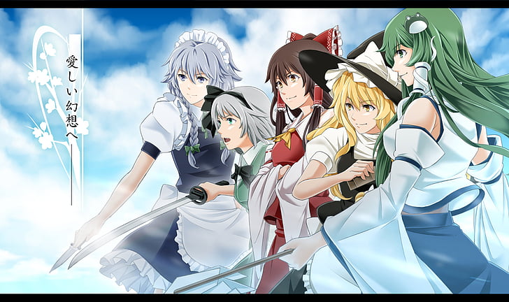 Anime, Touhou, Marisa Kirisame, Reimu Hakurei, Sakuya Izayoi, Sanae Kochiya, Youmu Konpaku, HD wallpaper
