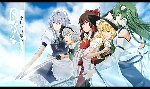 Anime, Touhou, Marisa Kirisame, Reimu Hakurei, Sakuya Izayoi, Sanae Kochiya, Youmu Konpaku, HD wallpaper HD wallpaper