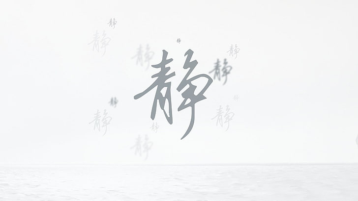 szary tekst kanji, cichy, biały, chiński klasyczny, Tapety HD
