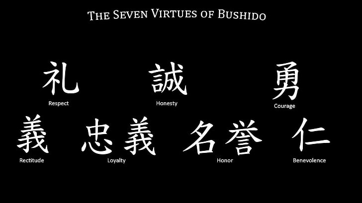 Bushido psoter의 7 가지 미덕, Bushido의 7 가지 미덕 텍스트, 인용문, bushido, 타이포그래피, 미니멀리즘, HD 배경 화면