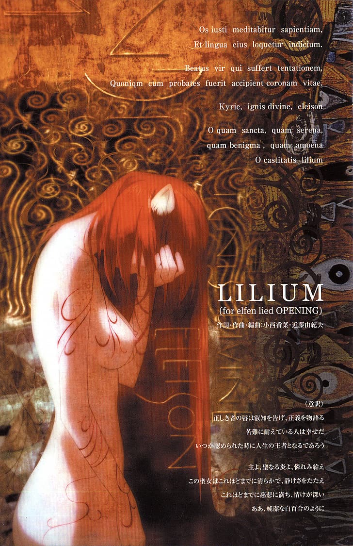 Elfen Lied, Lucy (Elfen Lied), anime, Wallpaper HD, wallpaper seluler