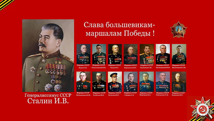 Stalin, A Great Victory, St. George ribbon, Marshals Of The Victory, HD wallpaper