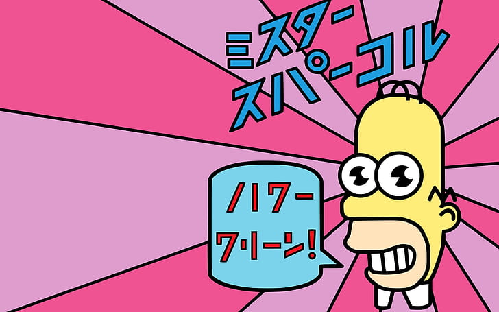 Box Homer Homer japanische Seifenkiste Unterhaltung TV-Serie HD Art, PINK, Japan, Japanisch, Box, Homer, Simpson, HD-Hintergrundbild