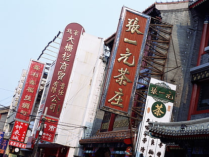 kanji script signboard, china, signs, walk, street, HD wallpaper HD wallpaper
