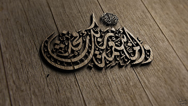 Islam, Arab, Wallpaper HD