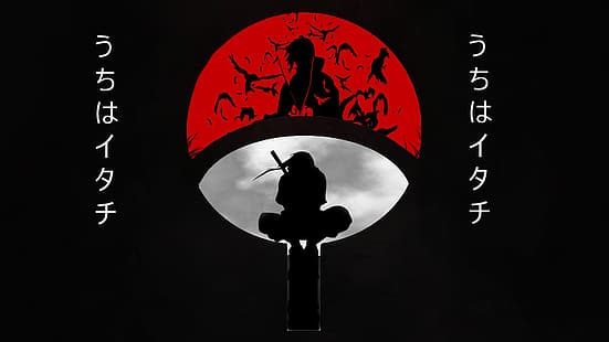 Uchiha Itachi, Naruto Shippuuden, HD тапет HD wallpaper