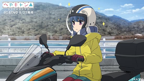 Yuru Camp ، Rin Shima ، الدراجات البخارية ، أنيمي ، فتيات الأنيمي ، العبوس، خلفية HD HD wallpaper