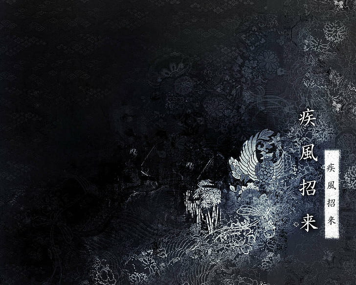 Vector HD, texto em preto e branco kanji, artístico, vetor, HD papel de parede