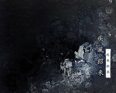 Wektor HD, czarno-biały tekst kanji, artystyczny, wektor, Tapety HD HD wallpaper