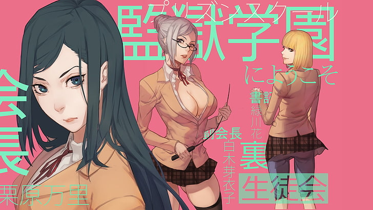 poster anime sekolah, Kangoku Gakuen, Sekolah Penjara, Shiraki Meiko, Midorikawa Hana, Kurihara Mari, Wallpaper HD