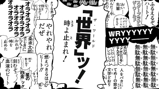 text overlay on white background, JoJo's Bizarre Adventure: Stardust Crusaders, comics, manga, memes, JoJo's Bizarre Adventure, HD wallpaper HD wallpaper