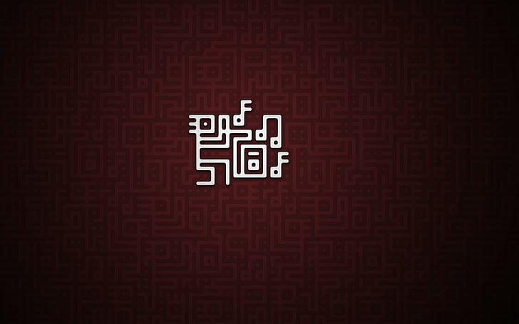 Symbol, Musik, Abstraktion, labyrinthtapete, Symbol, Musik, Abstraktion, HD-Hintergrundbild