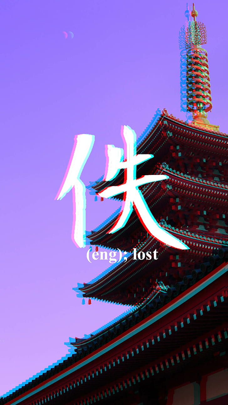 Japón, kanji, RGB, onda de vapor, Fondo de pantalla HD, fondo de pantalla de teléfono