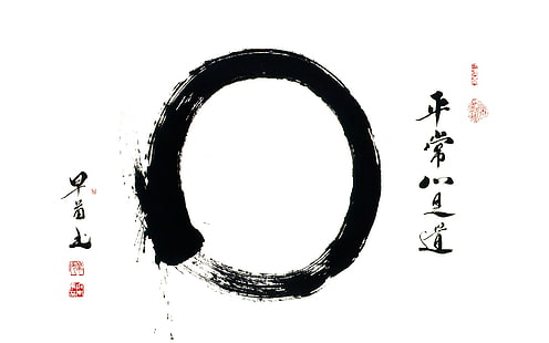 teks Jepang hitam, Agama, Zen, Wallpaper HD HD wallpaper