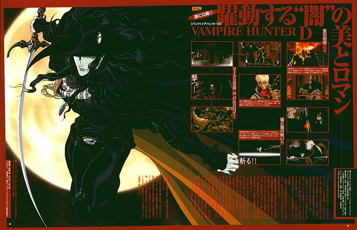 Anime, Vampire Hunter D, Wallpaper HD