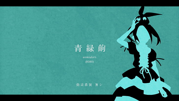 Anime, Monogatari (Série), Yotsugi Ononoki, HD papel de parede