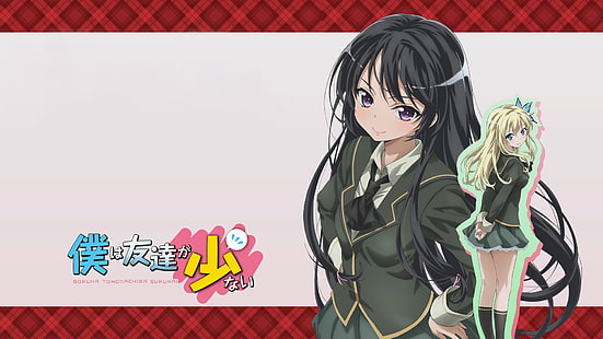 Boku wa Tomodachi Ga Sukunai, Mikazuki Yozora, Kashiwazaki Sena, Schuluniform, Anime, HD-Hintergrundbild HD wallpaper