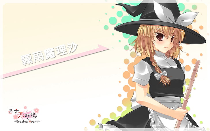 blonde haired female anime character wallpaper, girl, blonde, cute, hat, witch, broom, HD wallpaper