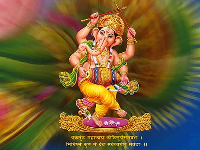 Señor Ganesha bailando, Ganesha ilustración, Dios, Señor Ganesha, ganesha, danza, señor, Fondo de pantalla HD HD wallpaper