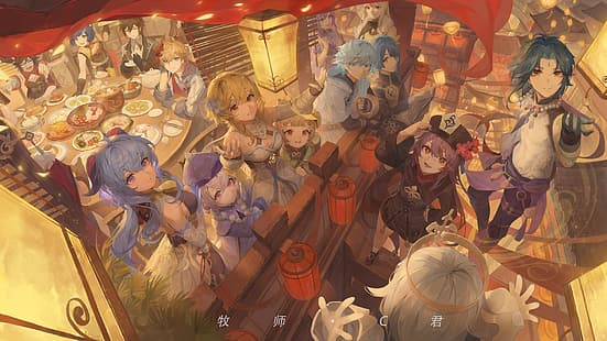 Genshin Impact, Anime, Anime Boys, Anime Girls, HD-Hintergrundbild HD wallpaper