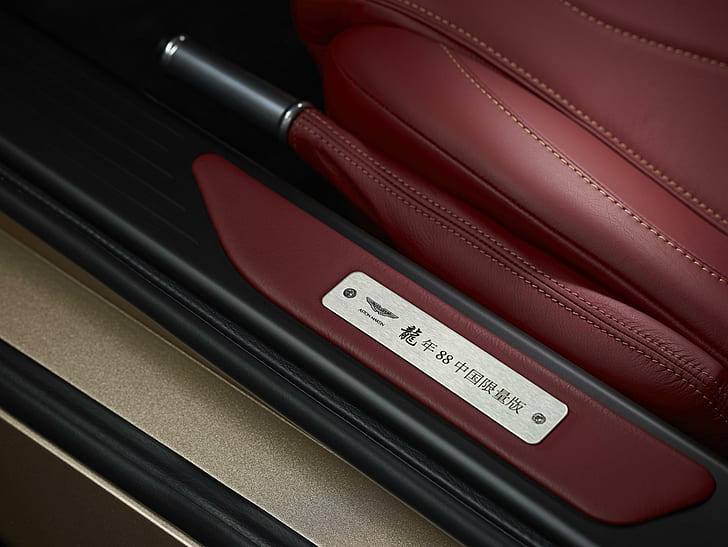 Aston Martin Virage, aston martin dragon 88 coupe, car, HD wallpaper