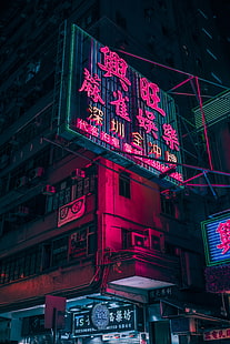 pink kanji script signage, neon, sign, Hong Kong, Ryan Tang, HD wallpaper HD wallpaper