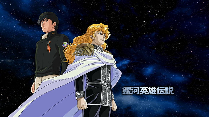 Anime, Lenda dos Heróis Galácticos, Reinhard von Lohengramm, Yang Wen-li, HD papel de parede