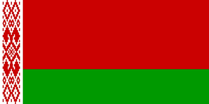 Беларус, HD тапет