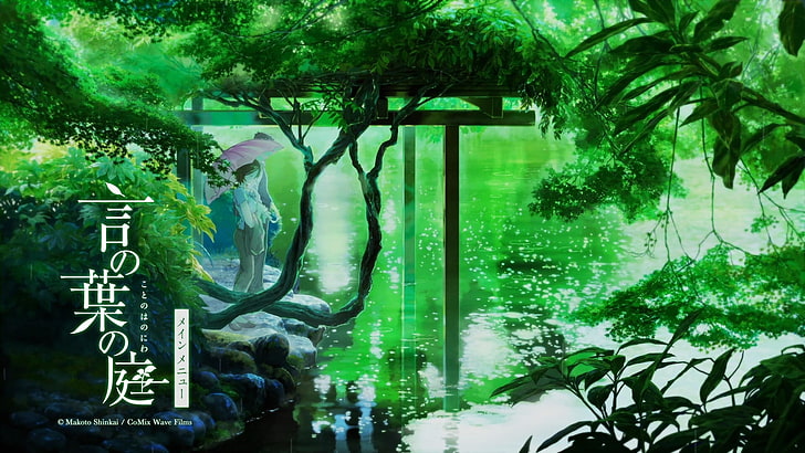 зелени дървета, пейзаж, Градината на думите, Макото Шинкай, HD тапет