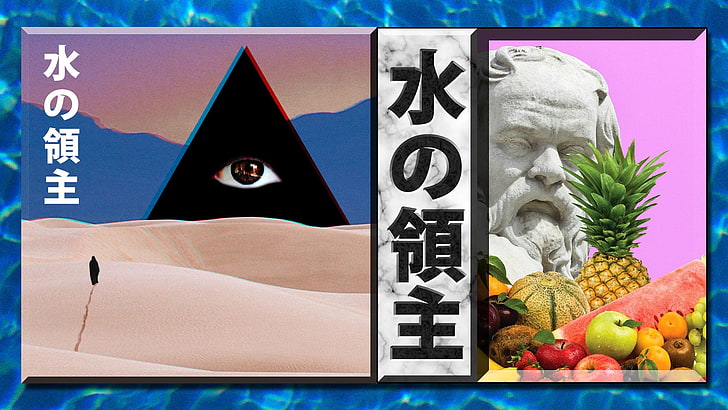 правоъгълен японски текстов плакат, бъг изкуство, vaporwave, всевиждащото око, плодове, пустиня, скулптура, канджи, китайски знаци, HD тапет