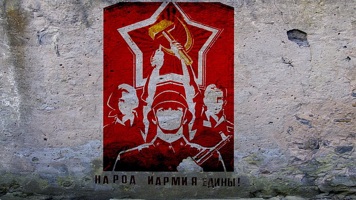 ソビエト連邦の旗 壁 ポスター 2月23日 スローガン Hdデスクトップの壁紙 Wallpaperbetter