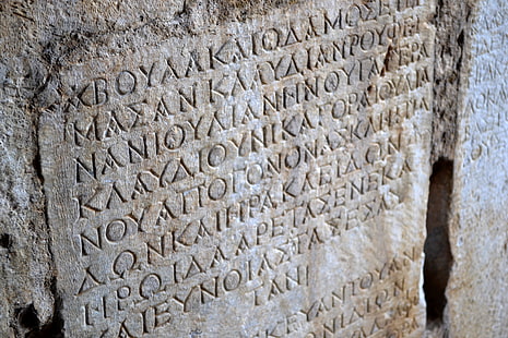 Grécia, escrita, escrita grega, HD papel de parede HD wallpaper
