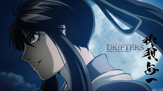 Anime, Drifters, Nasu no Yoichi, HD-Hintergrundbild HD wallpaper