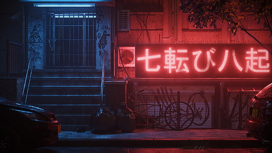червена неонова светлина, нощ, градът, улицата, неон, изкуство, Оскар Войнски, Neon Haze, HD тапет HD wallpaper