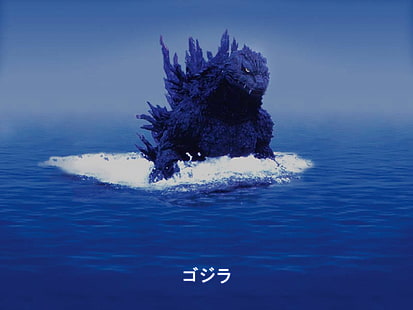 Ilustrasi Godzilla, Godzilla, Godzilla (1954), Wallpaper HD HD wallpaper