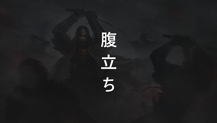 kanji, samurai, Japanese, Japan, HD wallpaper
