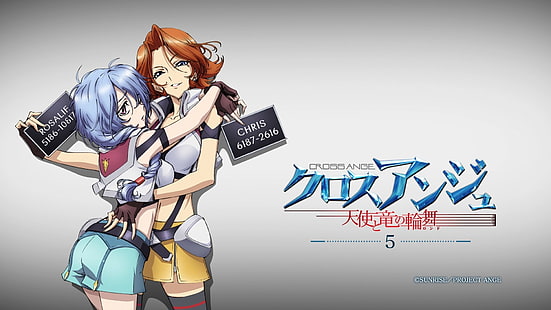 meninas do anime, Cross Ange, Rosalie (Cross Ange), Chris (Cross Ange), HD papel de parede HD wallpaper