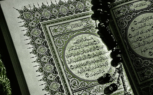 islam, musulmano, religione, Sfondo HD HD wallpaper