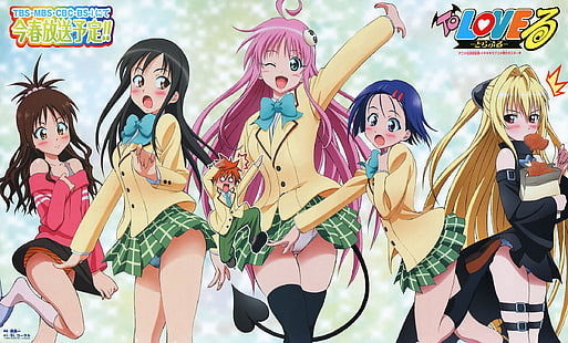 to love ru kotegawa yui китайска рокля аниме момичета 1920x1080 Anime Hot Anime HD Art, To Love Ru, Kotegawa Yui, HD тапет HD wallpaper