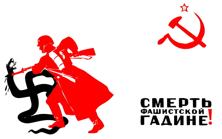 الاشتراكية ، اتحاد الجمهوريات الاشتراكية السوفياتية ، النصر ، التاريخ ، الشيوعية ، الاتحاد السوفيتي ، الجيش السوفيتي ، الدعاية، خلفية HD