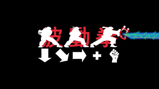 Street Fighter illustration, videospel, Hadouken, memes, Street Fighter, HD tapet HD wallpaper